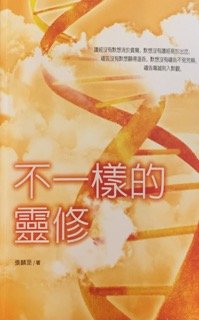 Paperback Concise Spirituality ?????? Book