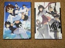 Amazon.co.jp: ファン必携! 計280P! 島田フミカネ ワールド