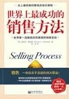 the world s most successful sales methods 780228791X Book Cover