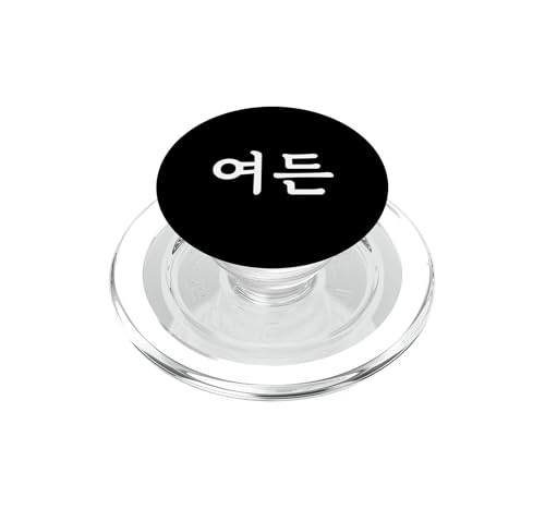 PopSockets MagSafe Numéro 80 Hangul pour vos vidéos et selfies
