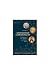 Orthodox Christianity Volume III : The Architecture, Icons, and Music of the Orthodox Church