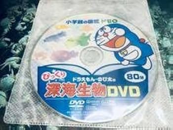 小学校の図鑑 NEO 12冊セット DVD4枚　マクドナルドミニ図鑑 Amazon.co.jp: マクドナルド ハッピーセット 小学館の図鑑NEO