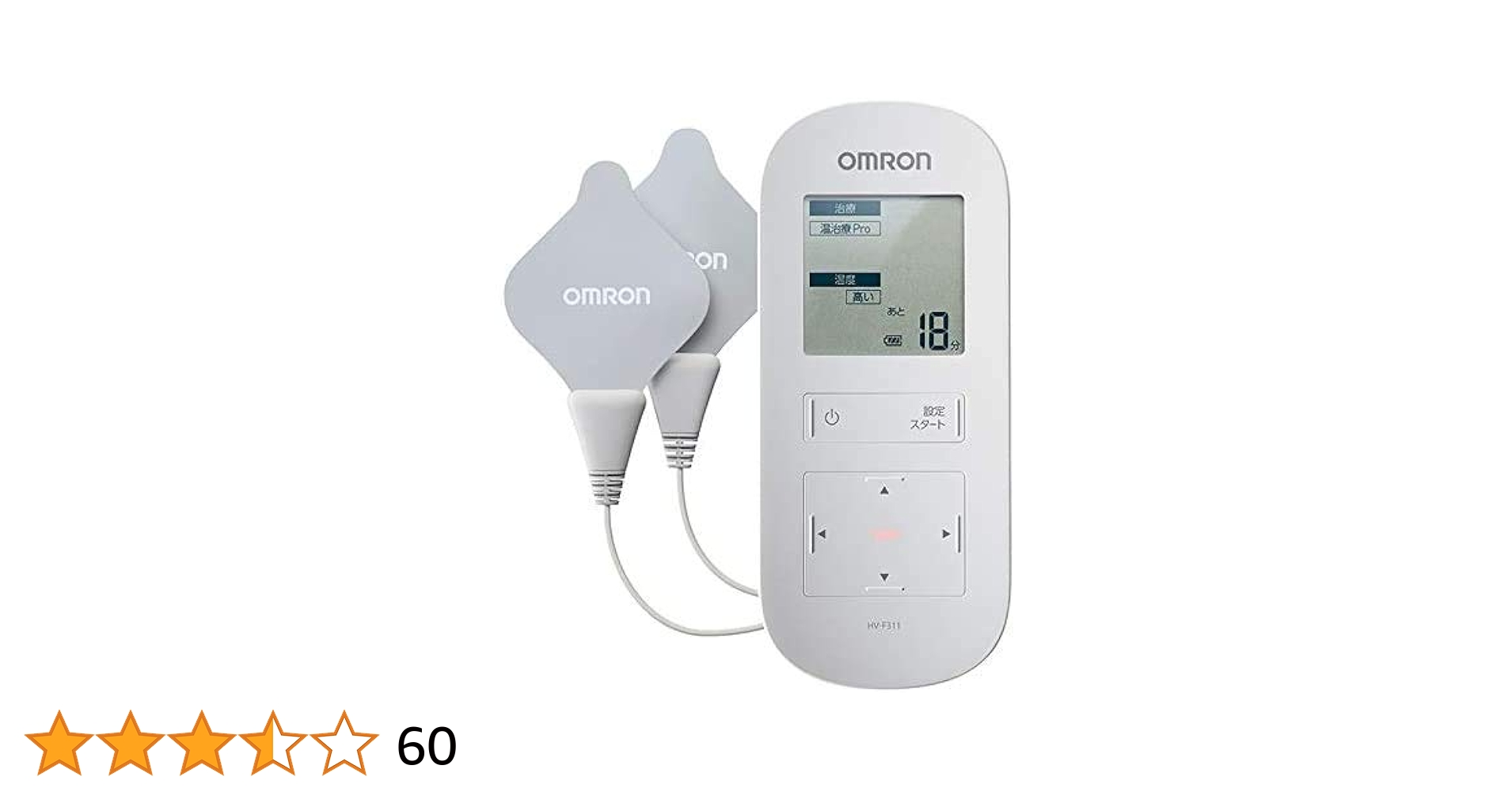 オムロン低周波治療器 omron オムロン 低周波治療器【通常】｜nihonchokuhan(日本直販