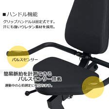 Amazon.co.jp: DAIKOU ダイコー フィットネスバイク 静音 マグネット 