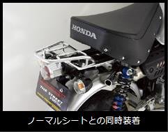 Amazon | スペシャルパーツ武川(TAKEGAWA) アルミ製Zキャリア ショート