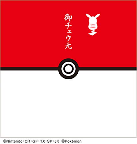 期間限定 ハラダのラスクがポケモンとコラボ 店舗や通販で買えるかわいい御チュウ元 ぐんまでパシャリ