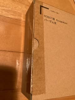 Amazon.co.jp: バーザム改 ROBOT魂 〈SIDE MS〉輸送箱未開封 伝票跡 