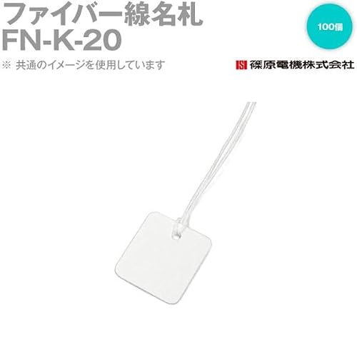 ���d�@ �t�@�C�o�[�����D IE 100�� fn-k-20