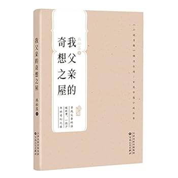 Paperback ????????/???????? [Chinese] Book