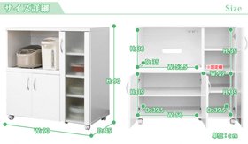 Amazon | 食器棚 NEW MILANO kitchen series レンジワゴン 90R 鏡面 
