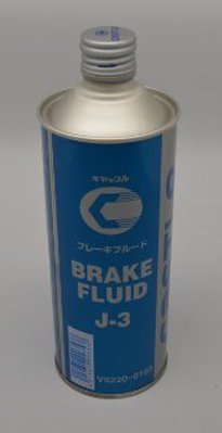 Amazon.co.jp: トヨタ キャッスル ブレーキフルード 500ml V9220-0103
