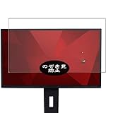 ??????? VacFun Anti Espion Protection d'écran, compatible avec ViewSonic VG2448 24 ??????? VacFun Anti Espion Protection d'écran, compatible avec ViewSonic VG2448 24