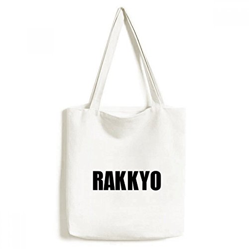 Sac fourre-tout écologique rakkyo lavable en tissu multicolore 33x40 cm
