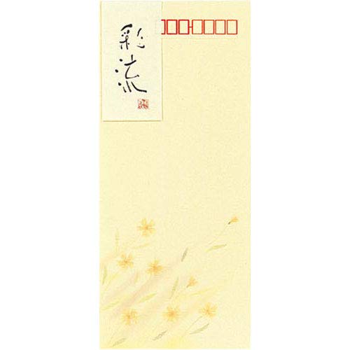 コクヨ 封筒(便箋用) 彩流 長4 郵便番号枠付 40枚入 フト-355N×5