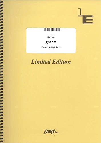 grace／藤井風 (ピアノソロ)[LPS1986]大型(A4判) (オンデマンド楽譜)のサムネイル