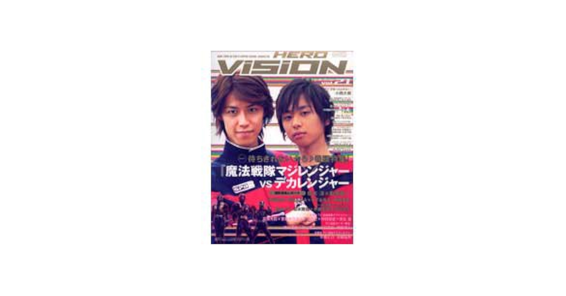 ヒーロービジョン 91RyCMgIXdL._UF350,350_QL50_.jpg