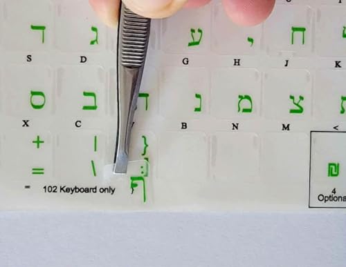 Pegatinas de teclado hebreo con letras verdes transparentes miniatura 7