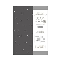 30冊セット Amazon | カミオジャパン シール帳 大人のシール帳 ピンク