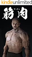 デッサンポーズ集 (全5巻) Kindle版