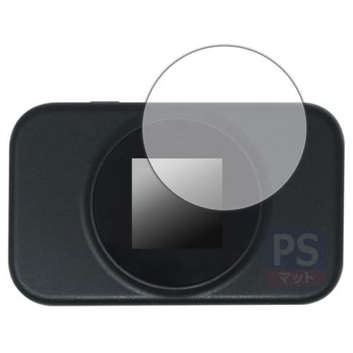 PDA工房 モバイルWi-Fiルーター T9 対応 PerfectShield 保護 フィルム 反射低減 防指紋 日本製