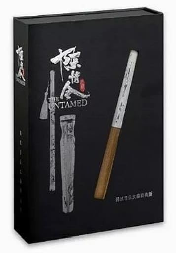 Amazon.co.jp: 陳情令 サウンド・トラック CD 特別版: ミュージック