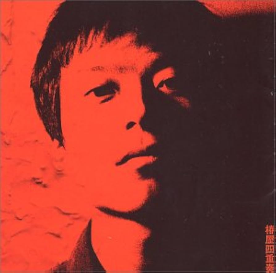 【希少品】バンドスコア 椿屋四重奏「深紅なる肖像」 椿屋四重奏「深紅なる肖像」 | シンコーミュージック