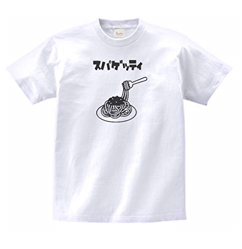 おもしろデザイン スパゲッティ Tシャツ uekitaya746のサムネイル