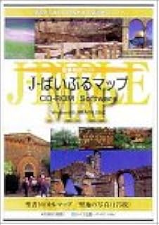 Amazon Co Jp Windows 文学 哲学 教養 趣味 Pcソフト