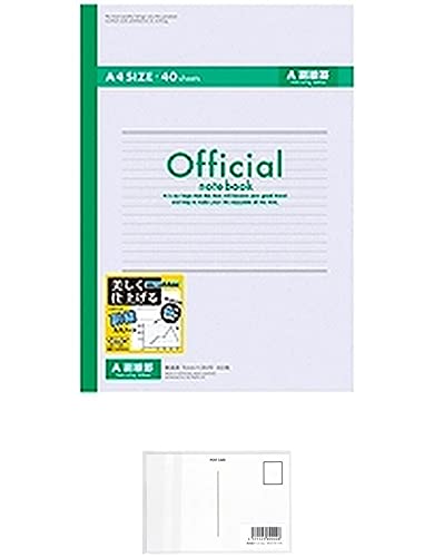 副線入りノート オフィシャル A4 40枚 A罫 1AZ4F A罫 + 画材屋ドットコム ポストカードA