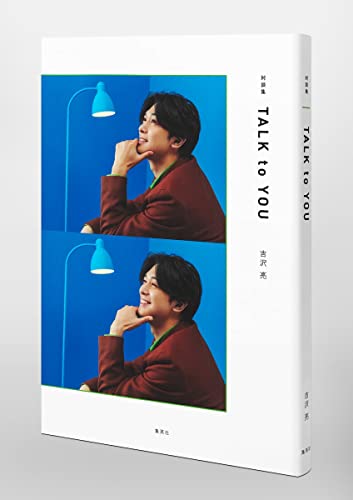 大幅お値下げ！吉沢亮　大量まとめ売り Amazon.co.jp: 吉沢 亮: 本、バイオグラフィー、最新アップデート