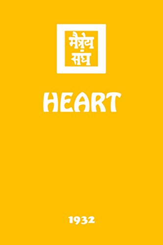 Heart (The Agni Yoga Series Book 8)