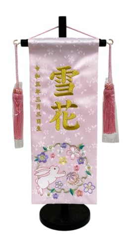 O hJd l` ̐ߋ ̎qp ԗւ  s3362 39Z` sNn OF