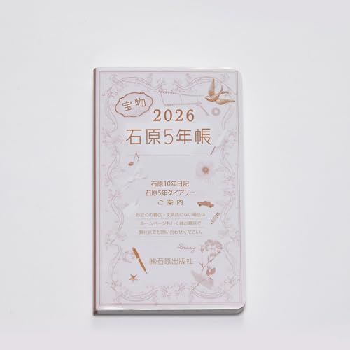 ΌoŎ 蒠 2026N Ό5N tB Oܔ H052601