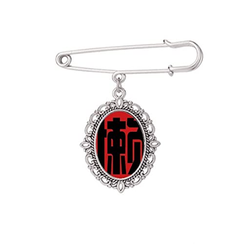 Broche personnage chinois paresseux pour styliser un châle lors de vos soirées fraîches