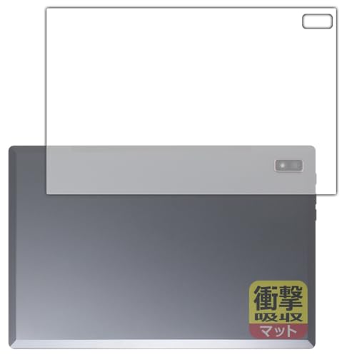 PDA�H�[ Plimpton PlimPad P60 Pro / P60 �Ή� �Ռ��z��[���˒ጸ] �ی� �t�B���� [�w�ʗp] �ϏՌ� ���{��