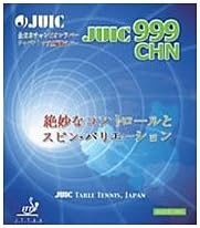JUIC Table Tennis Soft Rubber Back 999CHN Red (RD) Thick (A) 1045
