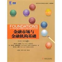 Foundations of Financial Markets and Institutions 7111323254 Book Cover