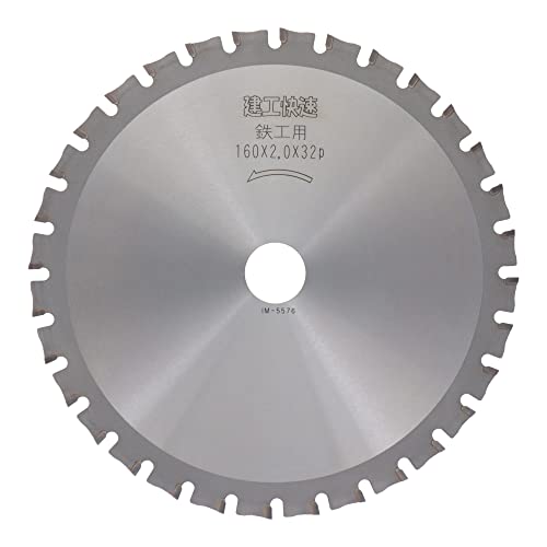 �O���R�[�|���[�V���� ���H���� �`�b�v�\�[ �S�H�p 160×2.0×32P 004582