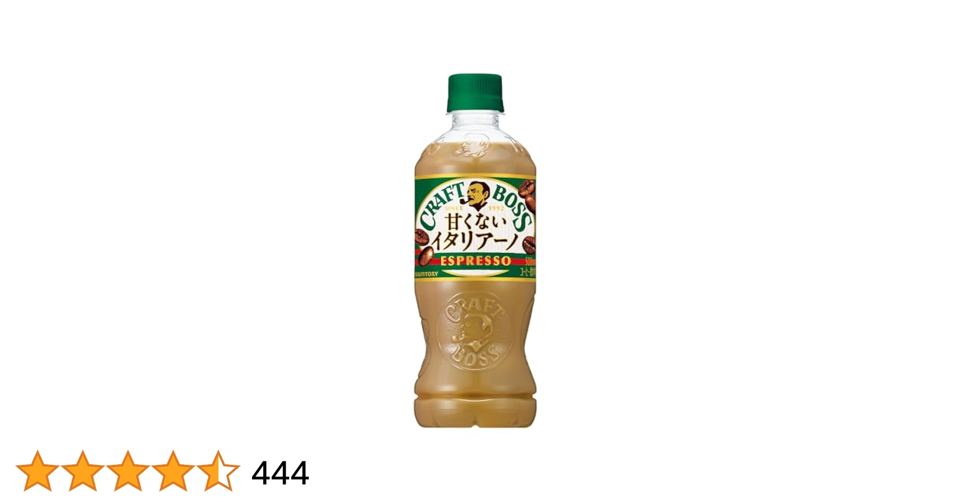 Amazon | サントリー クラフトボス 甘くないイタリアーノ