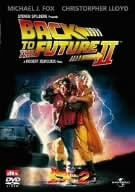 バック・トゥ・ザ・フューチャー PART2 [DVD]