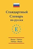  Rusça Standart Sözlük