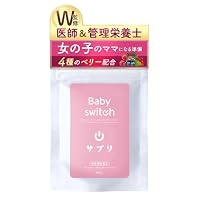 Amazon | 【医師 管理栄養士のW監修】妊活サプリ 男の子 葉酸 400μg