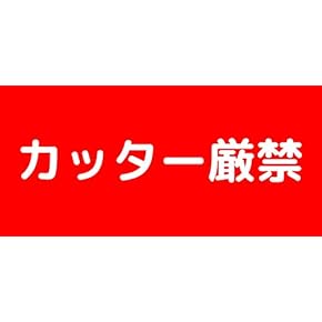 【107】宅配ケアシール 50枚 クラフト sanaラベル hokutosp_kea-konomenwoueni-