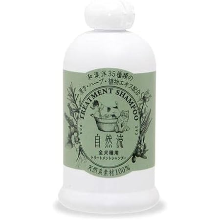 Amazon 自然流 全犬種用 300ml 自然流 シャンプー 通販