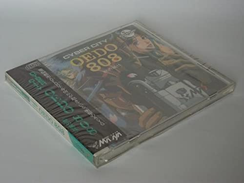 Amazon.co.jp: PCEサイバーシティ オーエドCYBER CITY OEDO 808 獣の