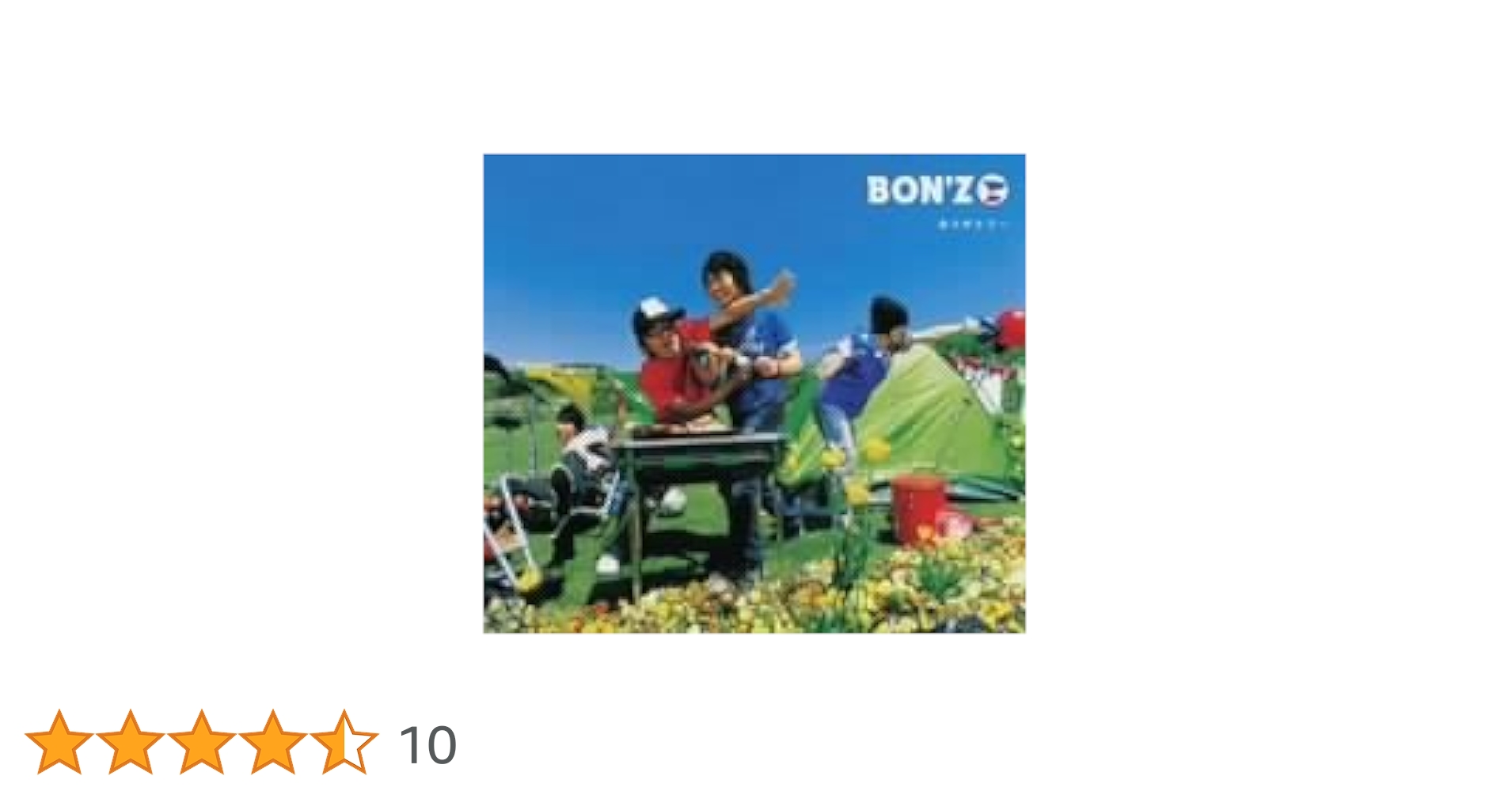 Amazon.co.jp: ありがとう~: ミュージック