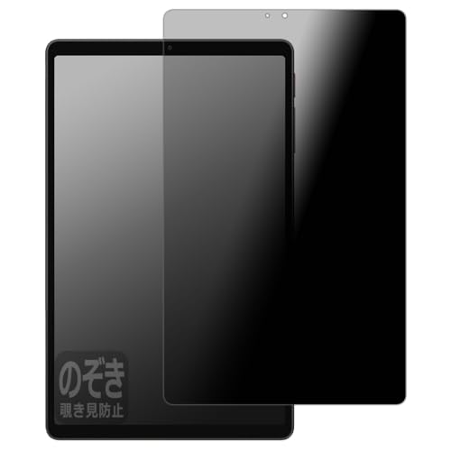 PDAH[ ALLDOCUBE iPlay 70 mini Ultra Ή Privacy Shield ی tB `h~ ˒ጸ {