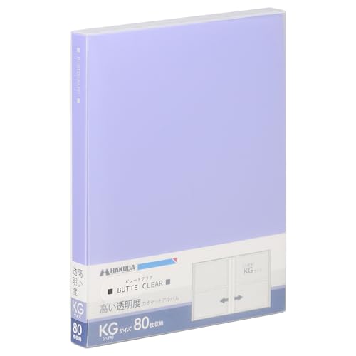 nNo (HAKUBA) |Pbg Ao r[gNA [KGTCY80 p[v] ʐ^[ |Pbg TbNP[Xt tHgAo ABTC-KG80PU 4977187536287