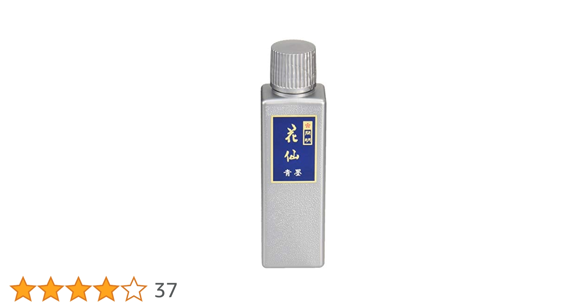 古墨 青墨 Amazon | 呉竹 墨 固形墨 青墨 青藍花 2.0丁型 AH4-20 | 墨