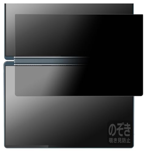 PDA�H�[ Lenovo Yoga Book 9i Gen 10 (14�^ Intel) �Ή� Privacy Shield �ی� �t�B���� [2nd.�f�B�X�v���C�p] �`�����h�~ ���˒ጸ ���{��
